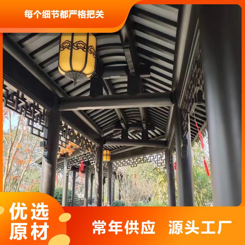 铝合金古建-【彩铝滴水槽】规格型号全