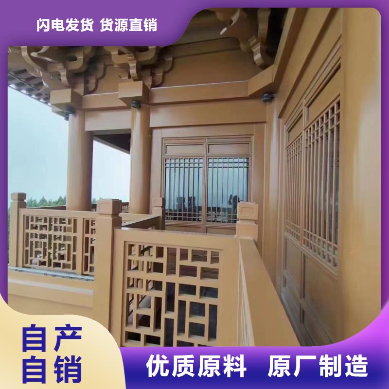 中式鋁合金仿古涼亭10年經(jīng)驗