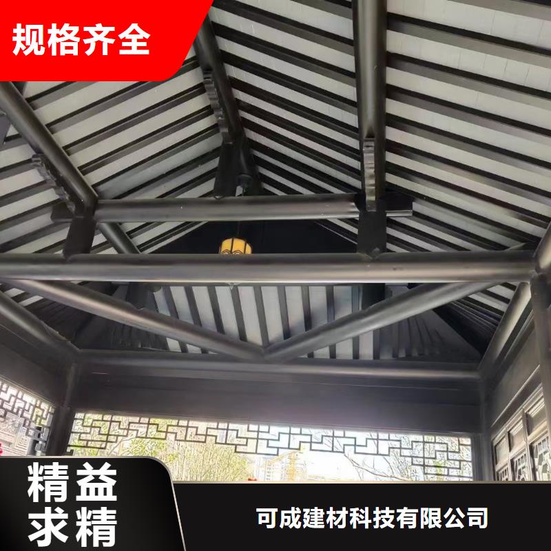 鋁合金仿古斗拱
