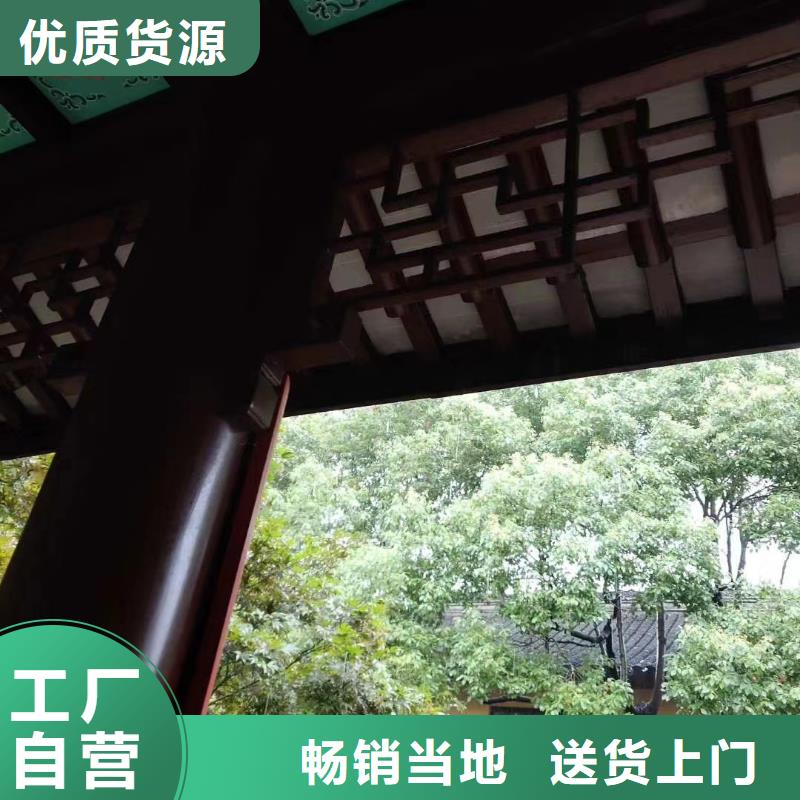 铝代木古建船篷轩批发价