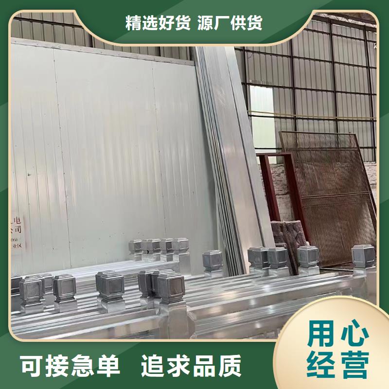 仿古鋁構(gòu)件
