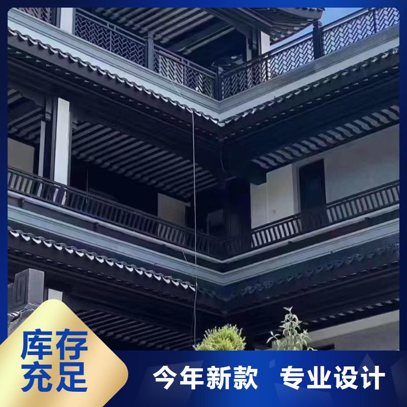 鋁合金古建黑色彩鋁成品保質保量