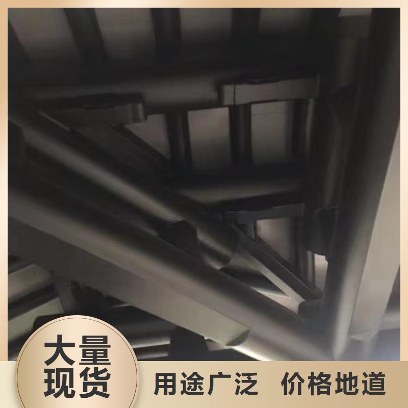 仿古鋁構(gòu)件