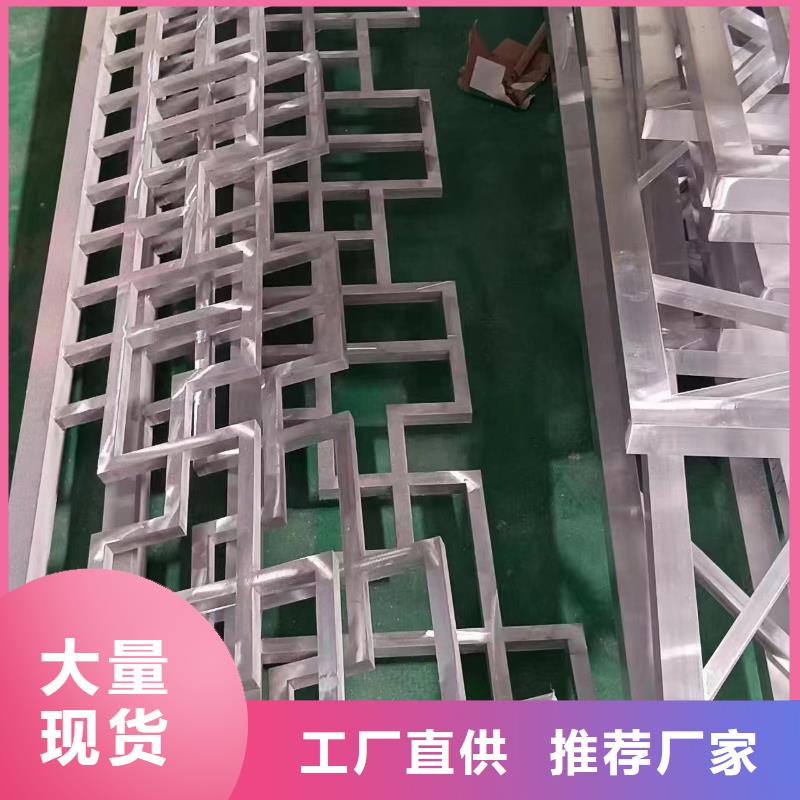 鋁合金仿古建筑材料放心選擇