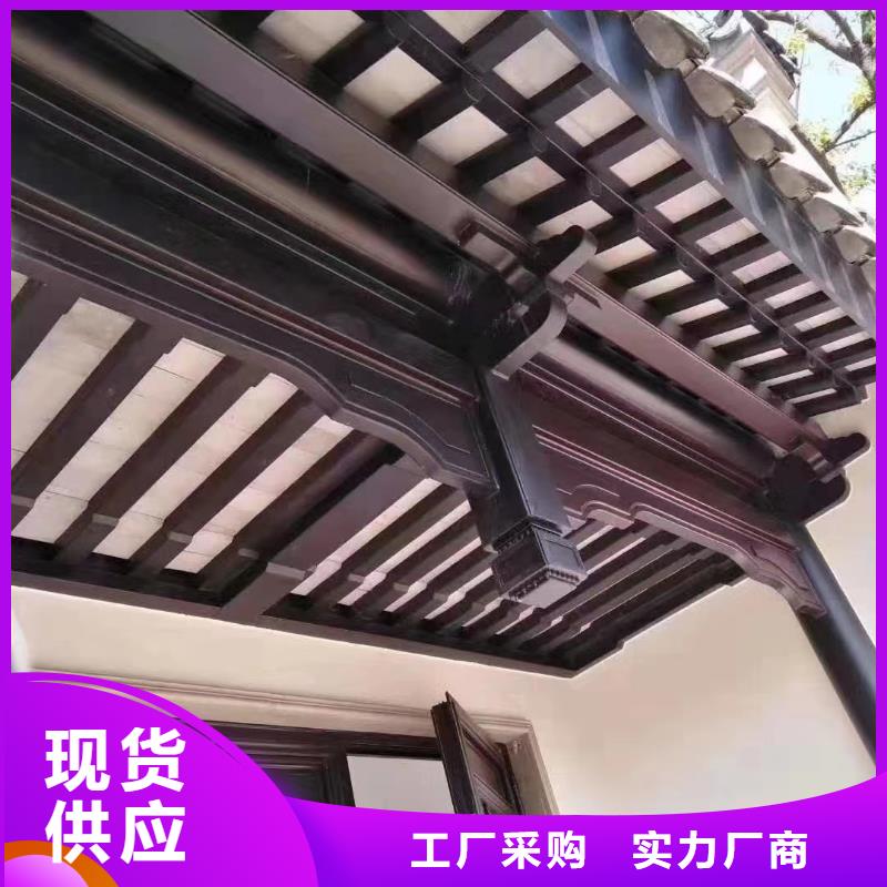 蘇式四合院鋁代木擇優(yōu)