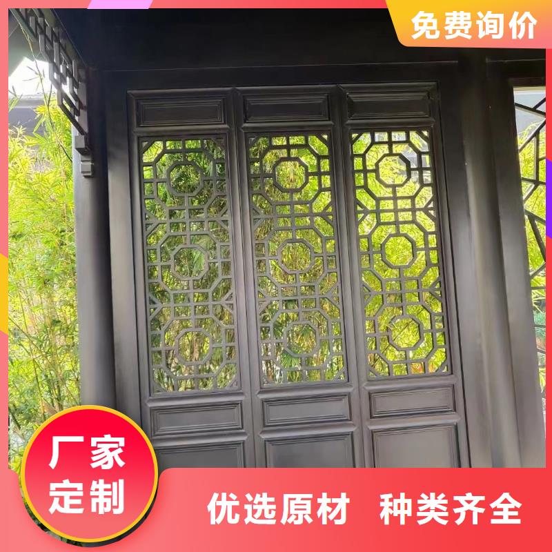 鋁合金中式仿古構(gòu)件源頭好貨