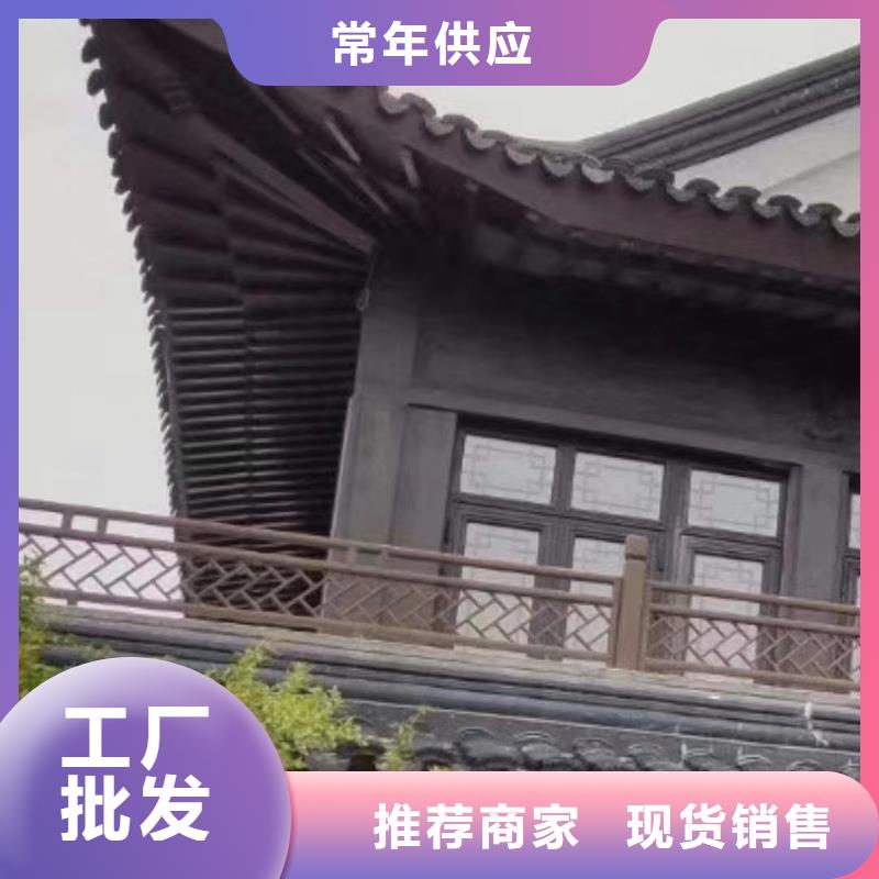 鋁制鋁代木構件歡迎咨詢