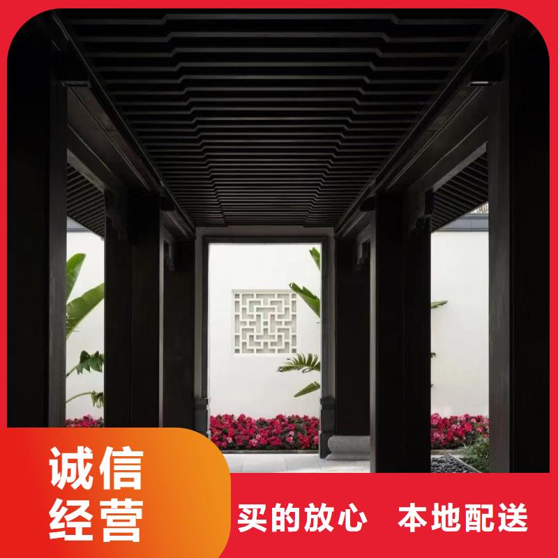 古建中式鋁合金椽子