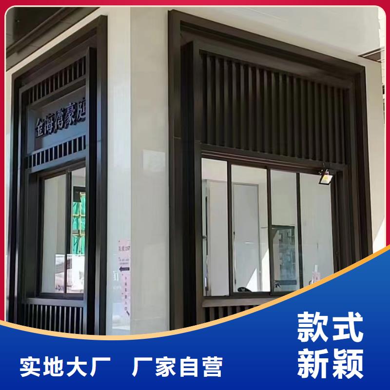 中式鋁代木歡迎咨詢