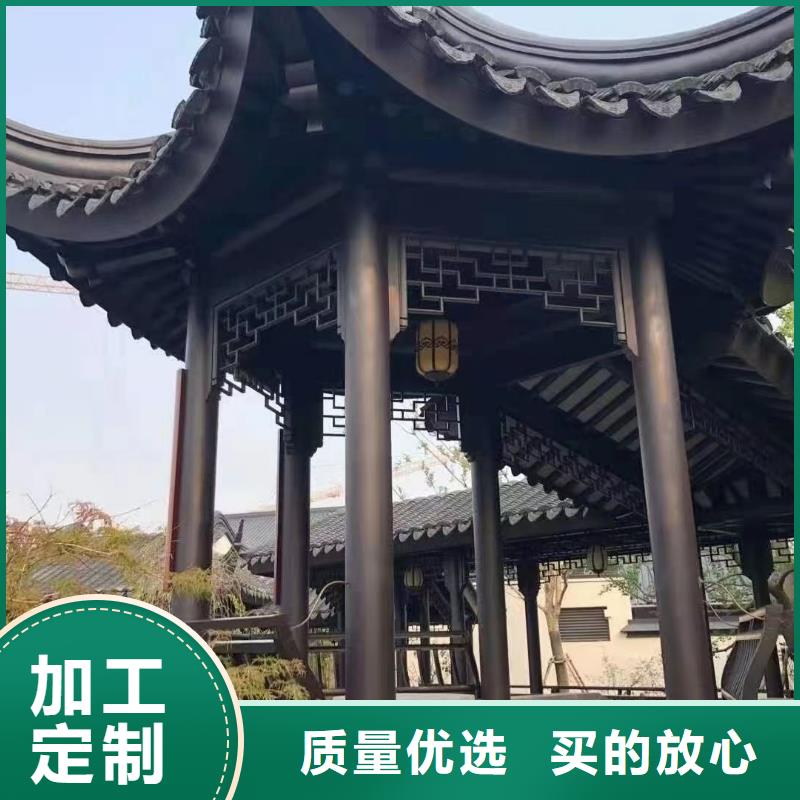 铝合金古建成品檐沟有口皆碑