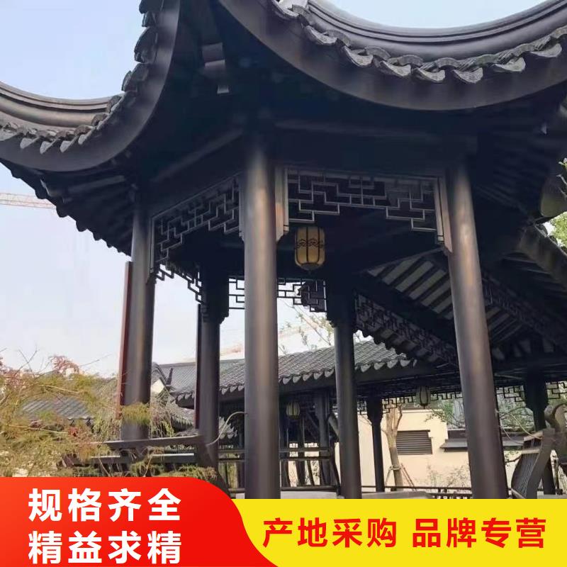 鋁合金美人靠