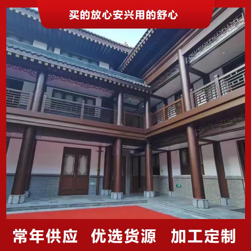 鋁制古建構件性價比高