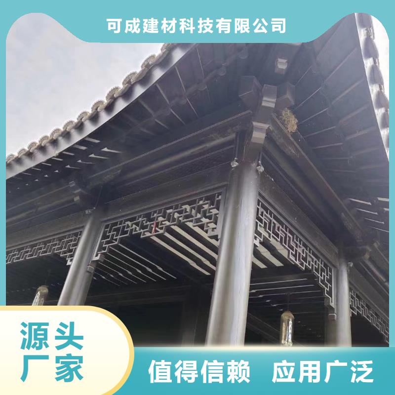 【鋁合金古建】,鋁合金檐槽資質(zhì)認(rèn)證