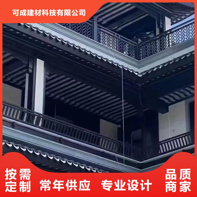 徽派中式鋁合金古建