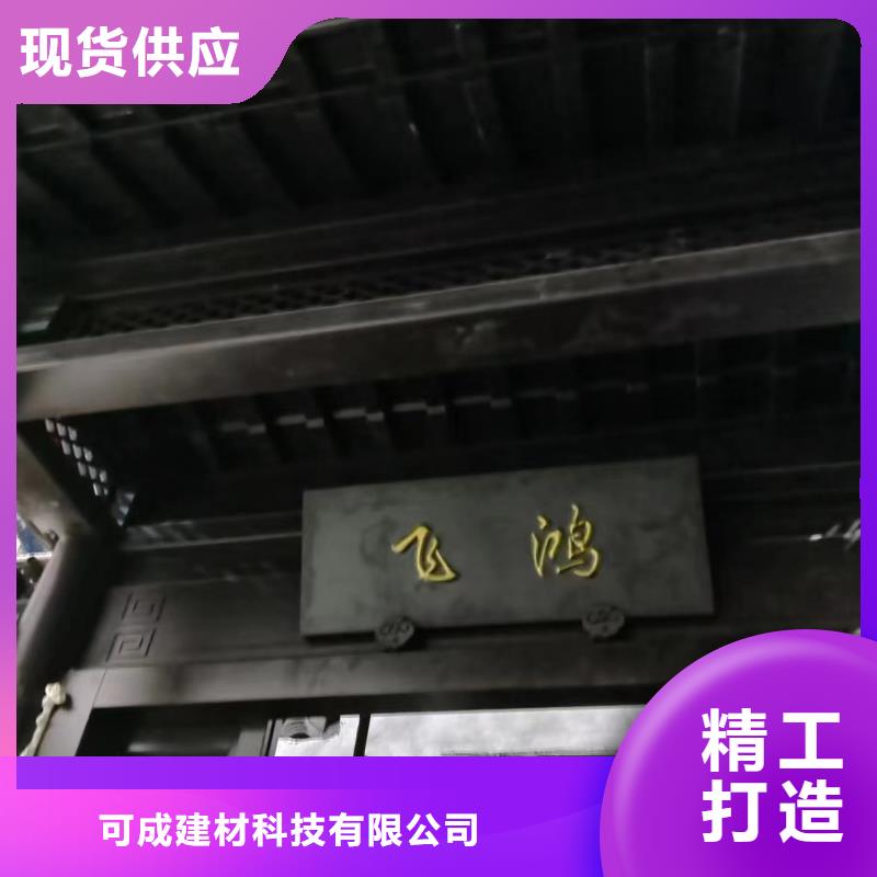 仿古鋁制古建免費咨詢