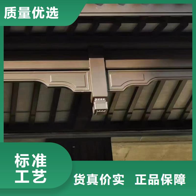 鋁合金古建U型成品天溝源頭廠家量大價優(yōu)