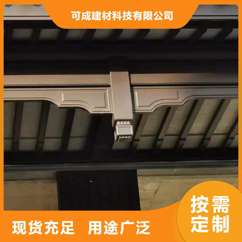 仿古鋁藝構件歡迎咨詢