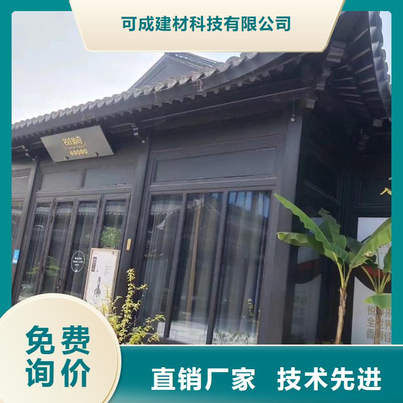 鋁古建欄桿來樣定制