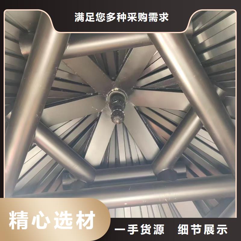 鋁合金椽子解決方案