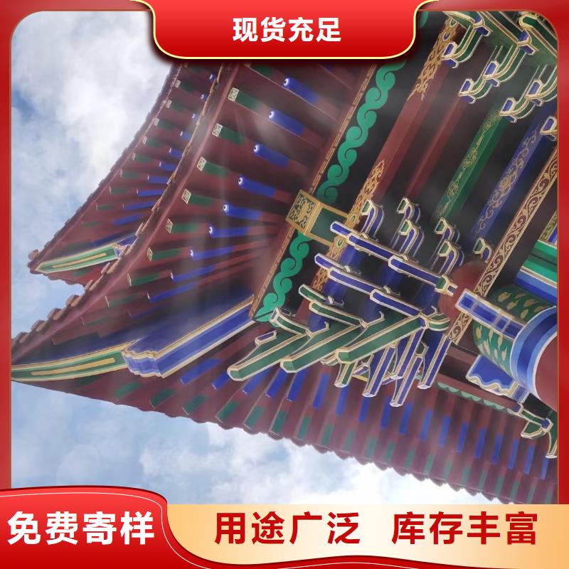 鋁合金古建成品檐溝有口皆碑