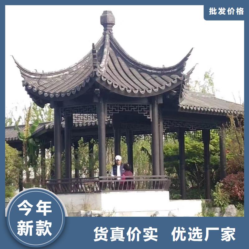 鋁制鋁代木構(gòu)件歡迎咨詢