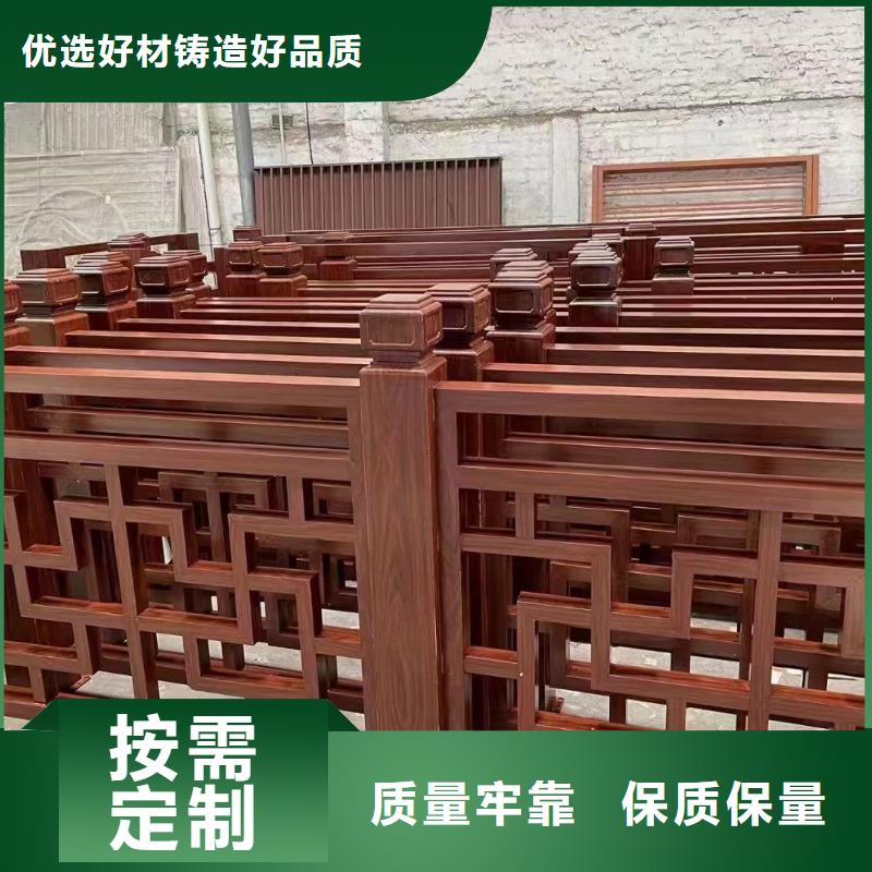 中式美人靠生產廠家