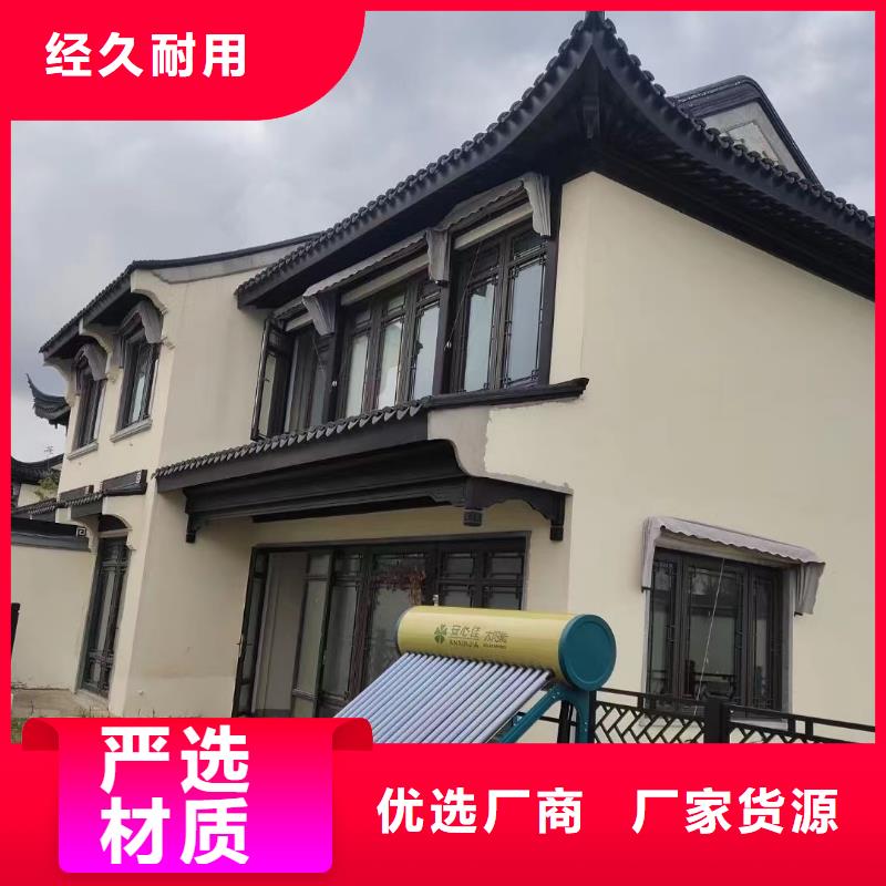 鋁合金仿古建筑材料歡迎來電