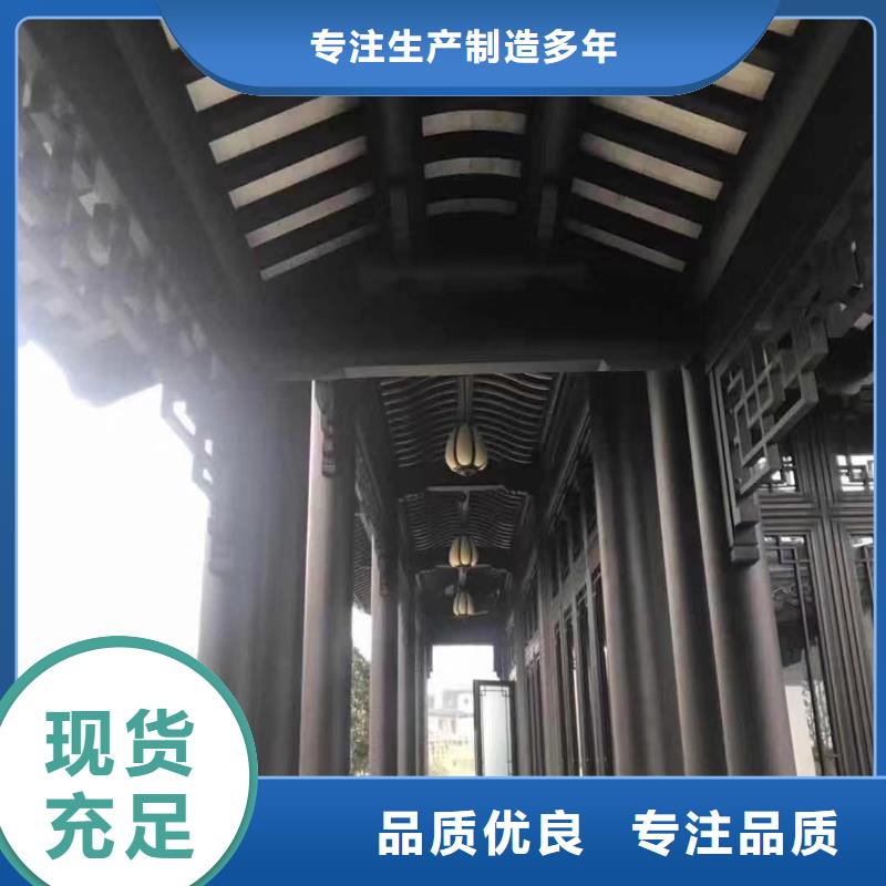 徽派鋁合金仿古涼亭生產廠家