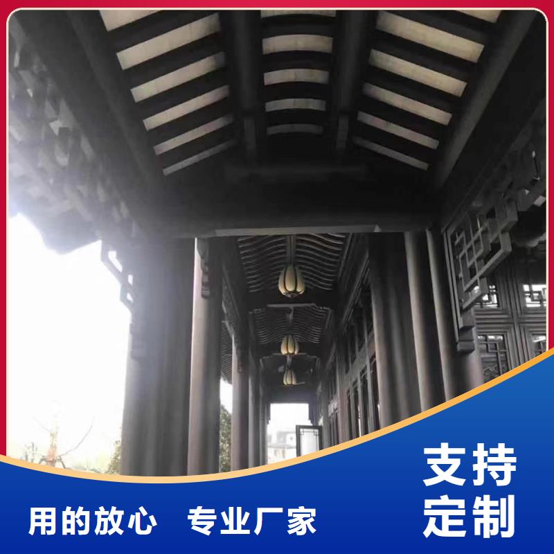 鋁合金梁托