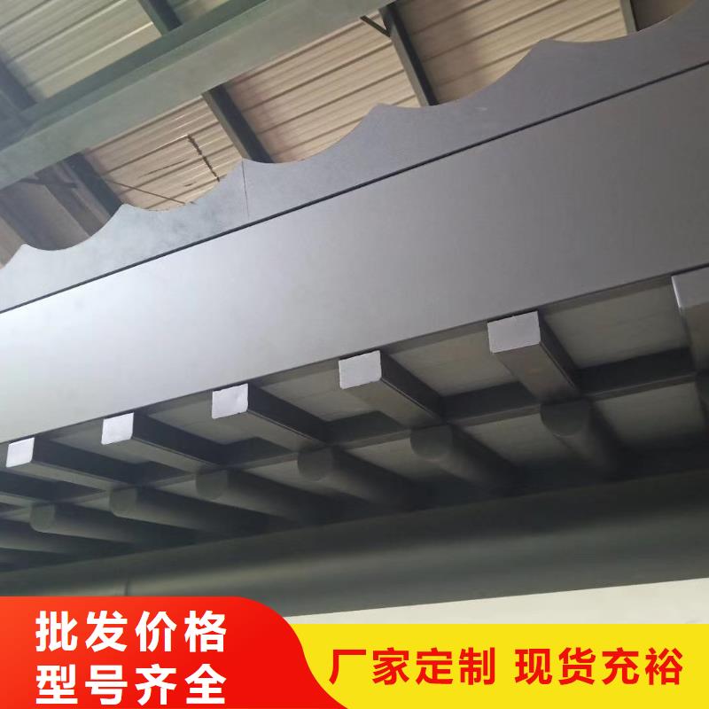 鋁制鋁代木構件生產廠家