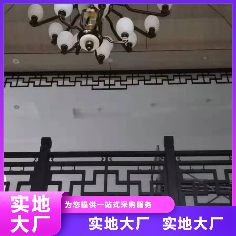鋁合金仿古建筑材料生產廠家