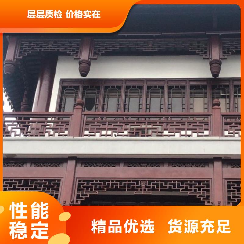 鋁合金古建成品檐溝有口皆碑
