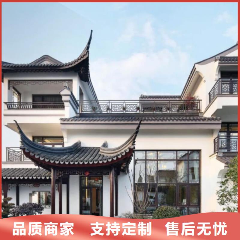 鋁合金美人靠