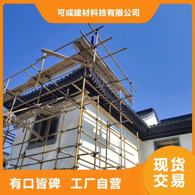 鋁制鋁代木構(gòu)件設(shè)計(jì)
