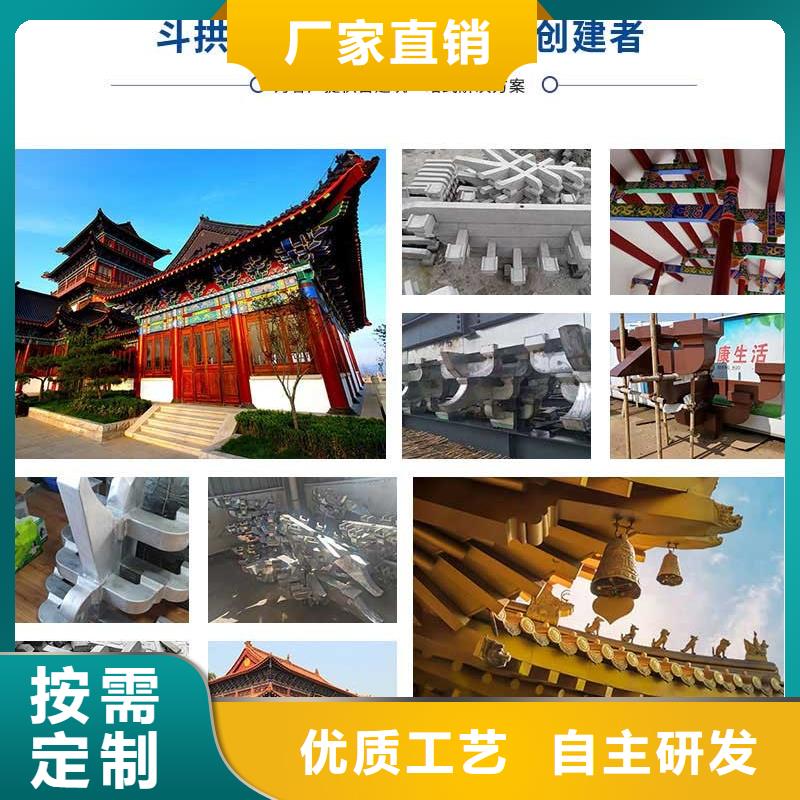 中式鋁制仿古構(gòu)件暢銷全國