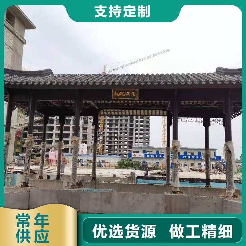 鋁合金古建8英寸鋁合金接水槽大量現貨