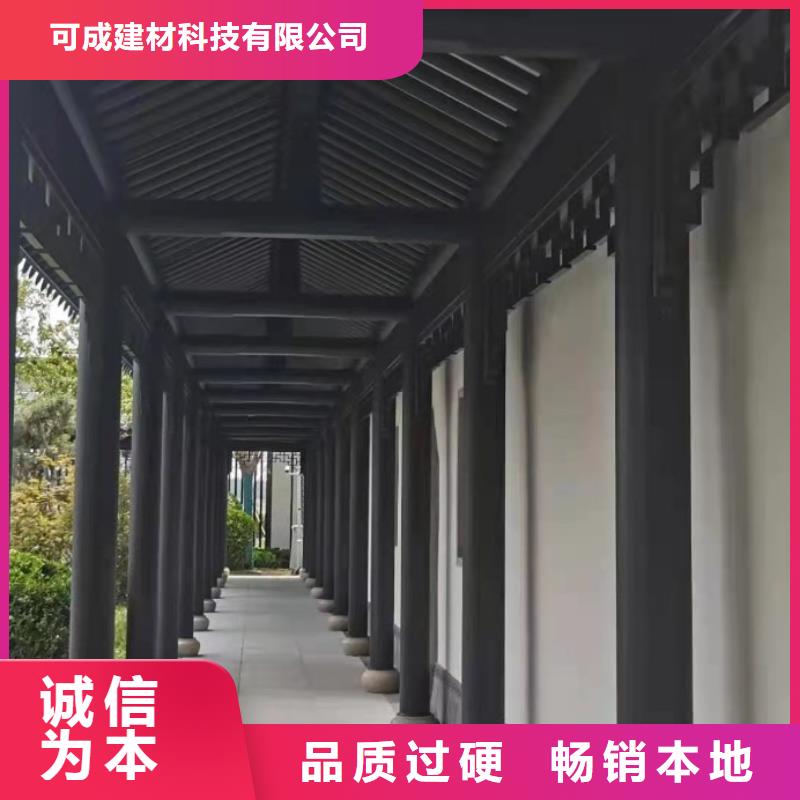 鋁制古建構件性價比高