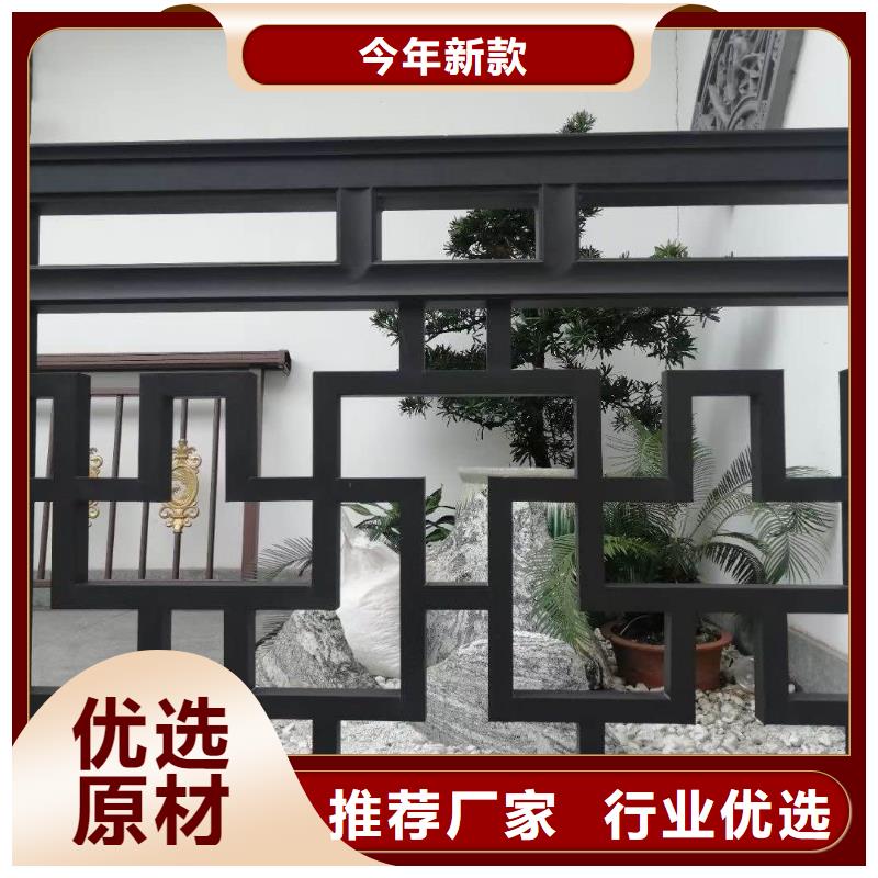鋁花板定制