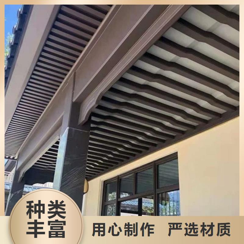 鋁合金古建大棚金屬檐槽出貨快
