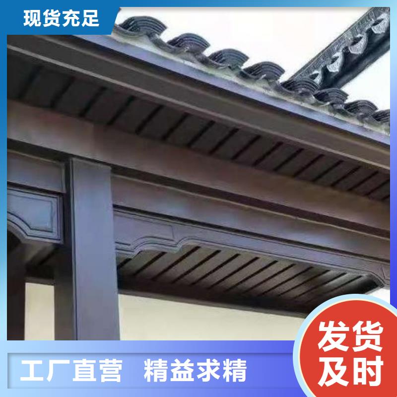 鋁代木古建荷包椽可定制
