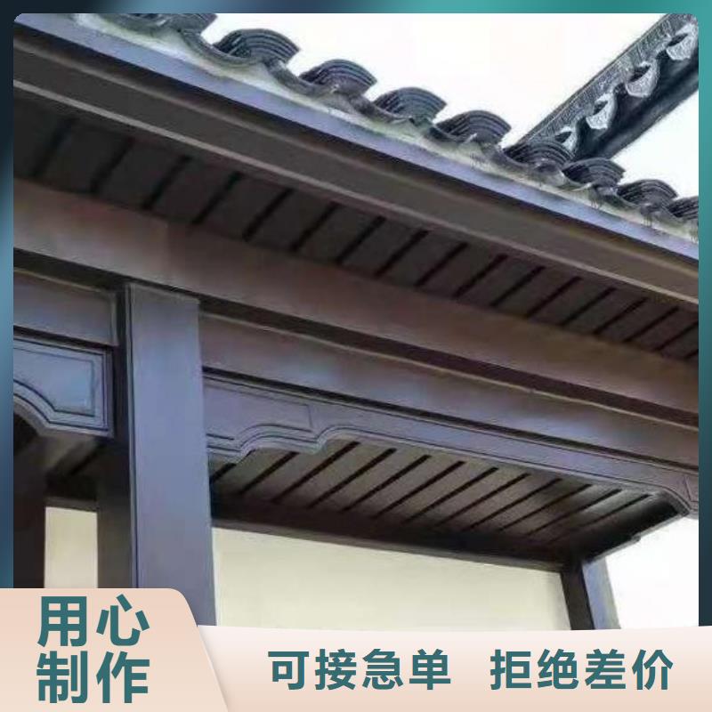 铝合金古建_防锈铝合金檐沟价格合理