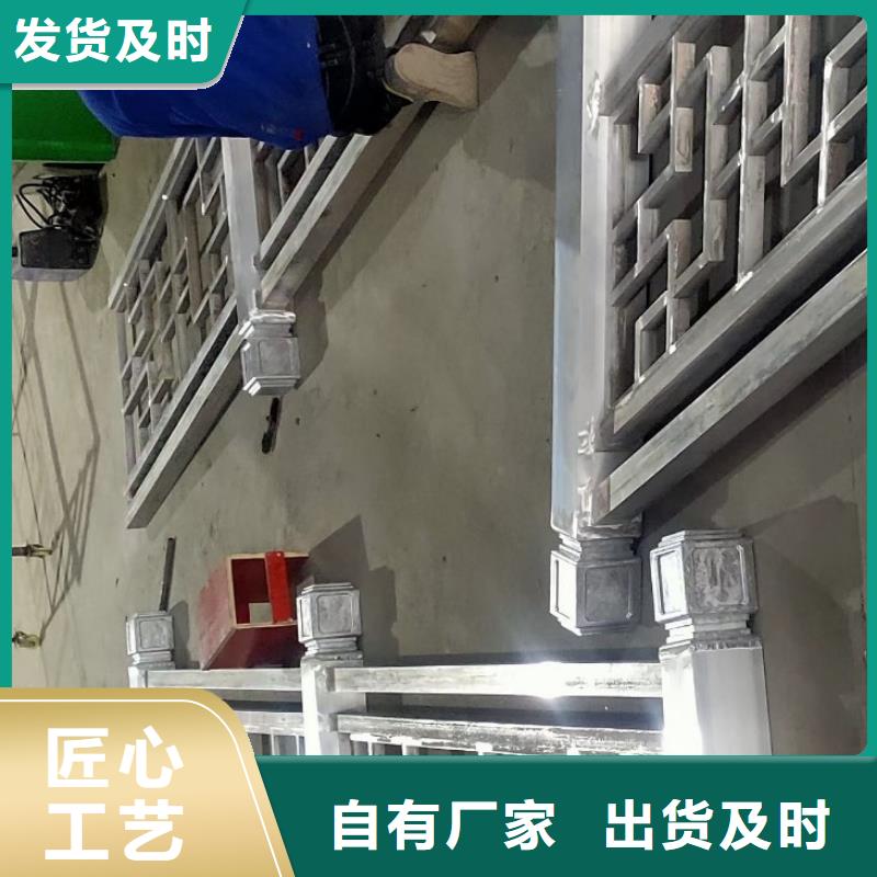 鋁代木古建戧角價(jià)格低