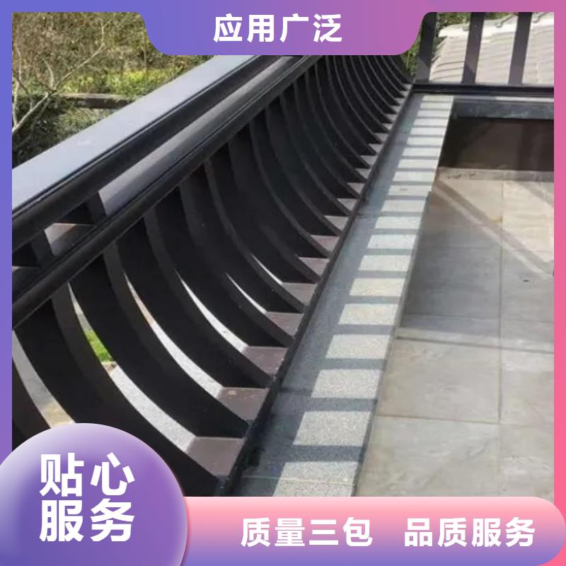 鋁合金椽子解決方案