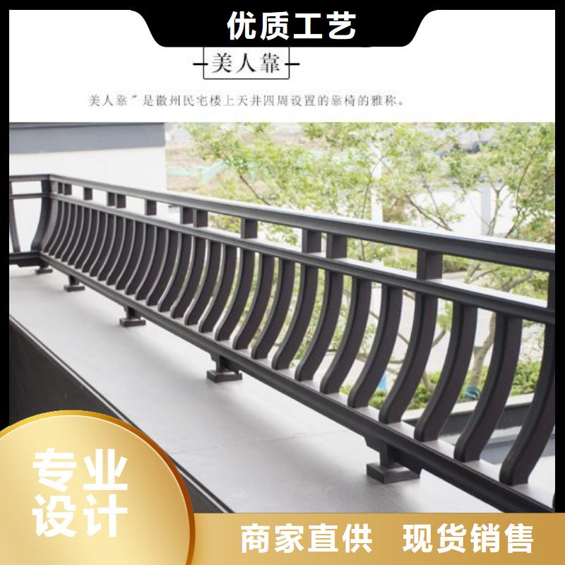鋁代木鋁制構(gòu)件產(chǎn)品介紹