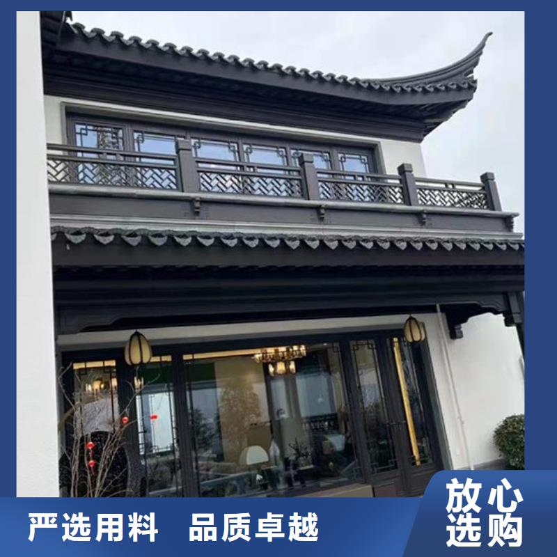 仿古鋁構件