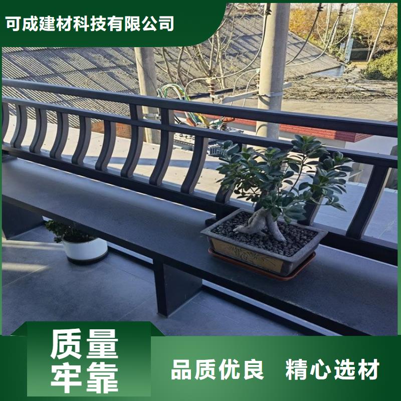 鋁替木構建來圖定制