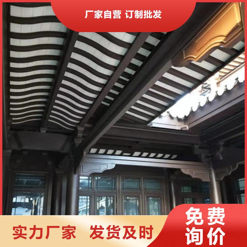 鋁替木設計