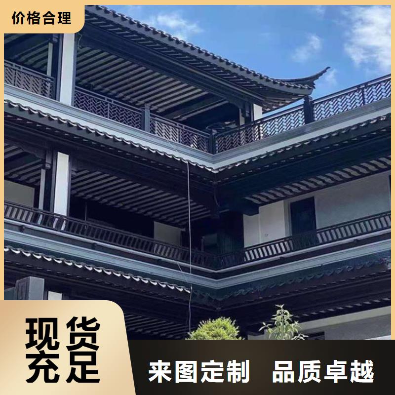 新中式鋁代木免費咨詢