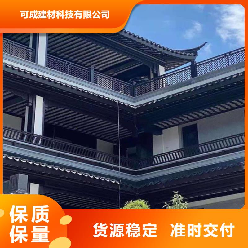 鋁合金望磚