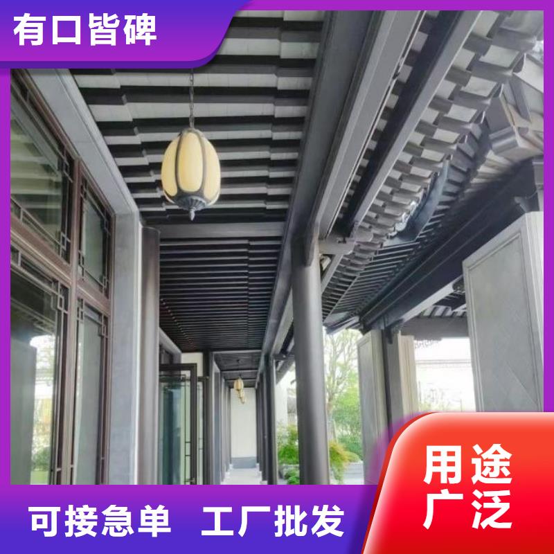 铝合金古建-雨水槽支持货到付清